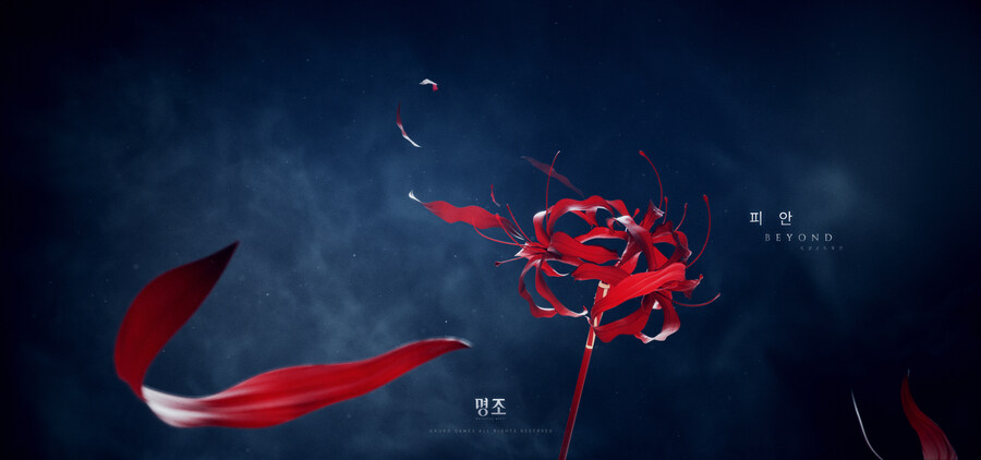[명조] 특별 영상 | 영광의 도시_3.jpg