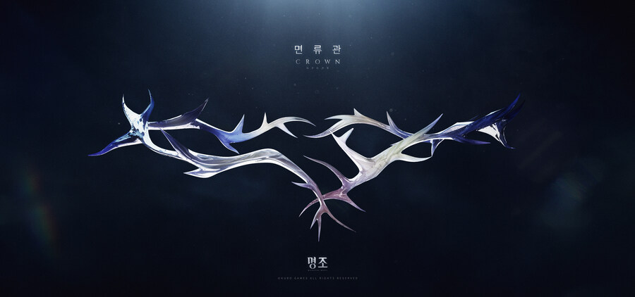 [명조] 특별 영상 | 영광의 도시_5.jpg