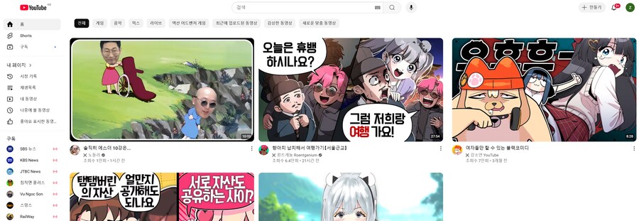 유트브 나만 이래?_1.png