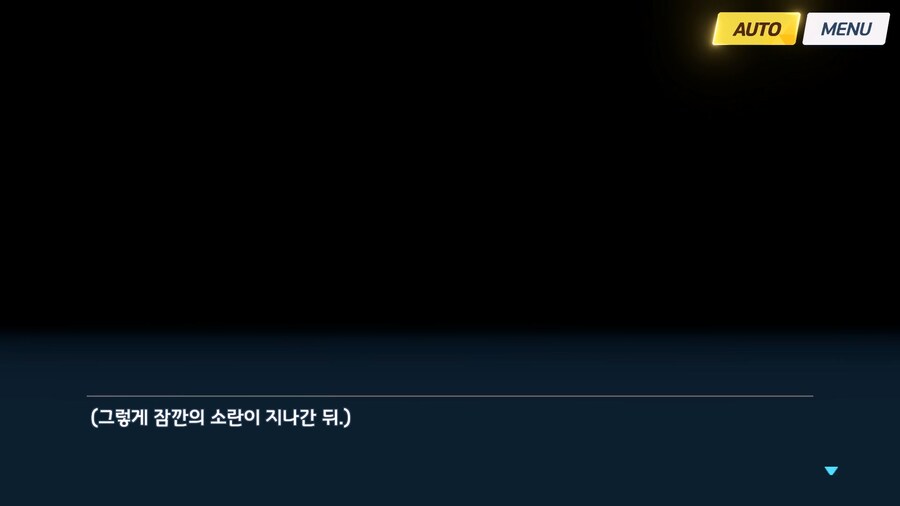 [빛으로 나아가는 그녀들의 소야곡] 제1화_2.jpg