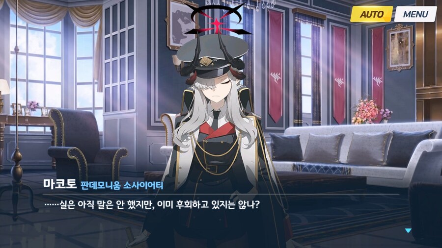 [빛으로 나아가는 그녀들의 소야곡] 제1화_4.jpg