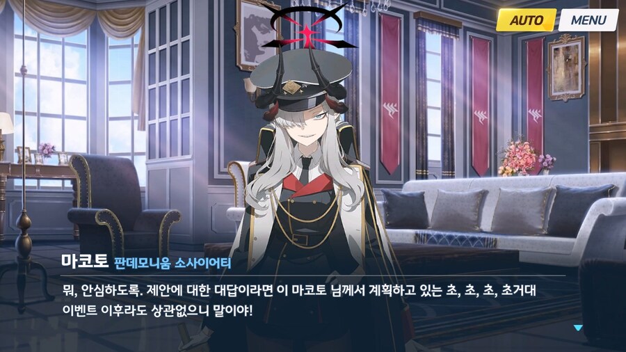 [빛으로 나아가는 그녀들의 소야곡] 제1화_5.jpg