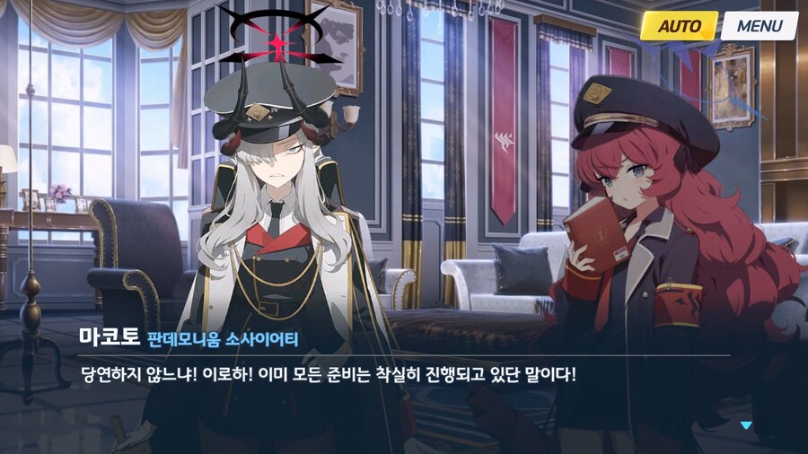[빛으로 나아가는 그녀들의 소야곡] 제1화_13.jpg