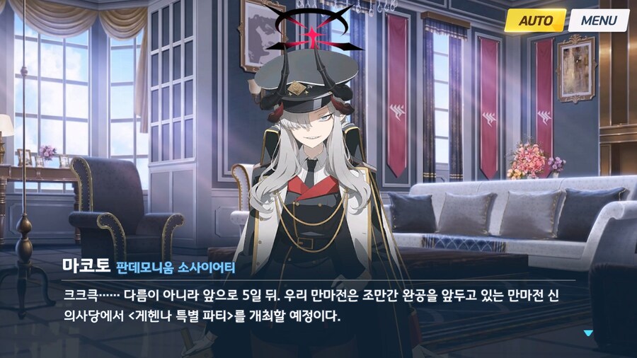 [빛으로 나아가는 그녀들의 소야곡] 제1화_17.jpg