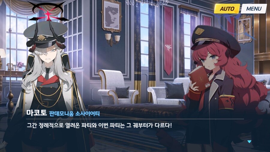 [빛으로 나아가는 그녀들의 소야곡] 제1화_25.jpg