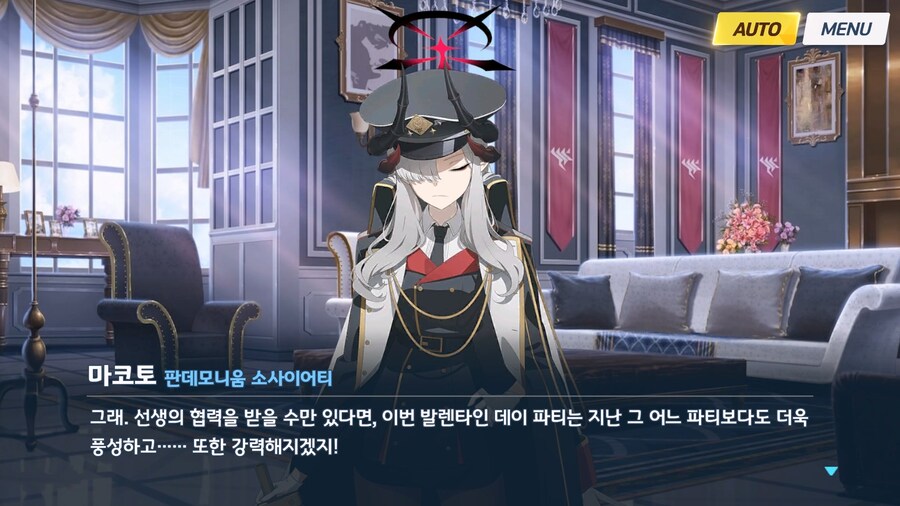 [빛으로 나아가는 그녀들의 소야곡] 제1화_28.jpg