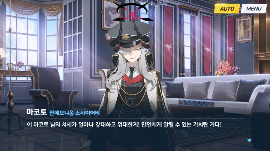 [빛으로 나아가는 그녀들의 소야곡] 제1화_29.jpg
