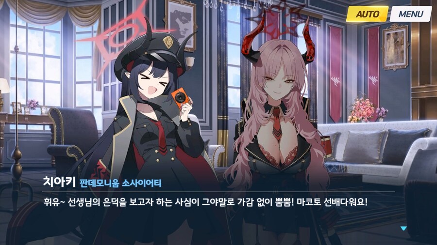 [빛으로 나아가는 그녀들의 소야곡] 제1화_30.jpg