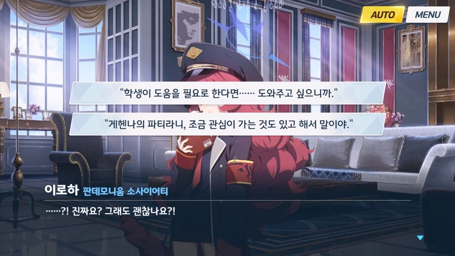 [빛으로 나아가는 그녀들의 소야곡] 제1화_42.jpg