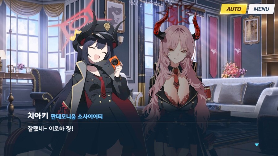 [빛으로 나아가는 그녀들의 소야곡] 제1화_44.jpg