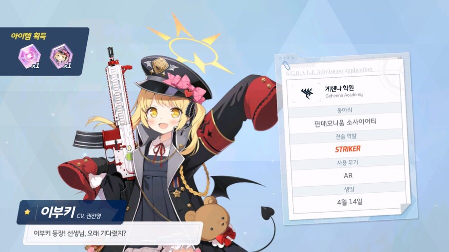 [빛으로 나아가는 그녀들의 소야곡] 제1화_52.jpg