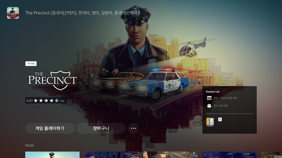 재미잇구만요 3만원 충분히합니다_1.jpg