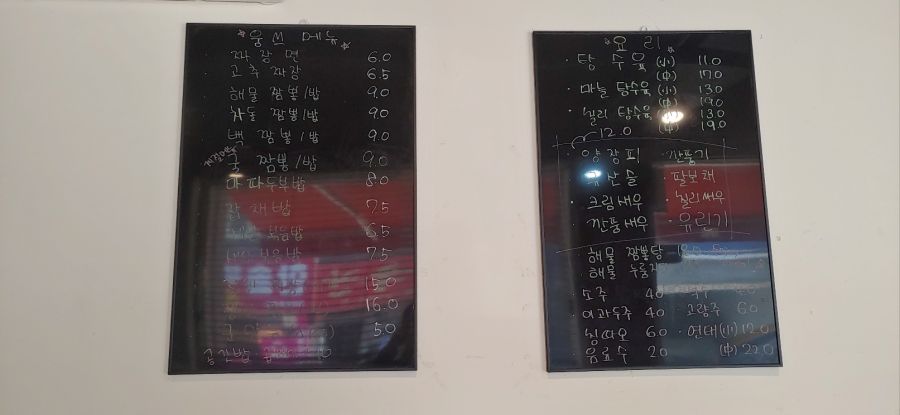 유산슬밥_1.jpg