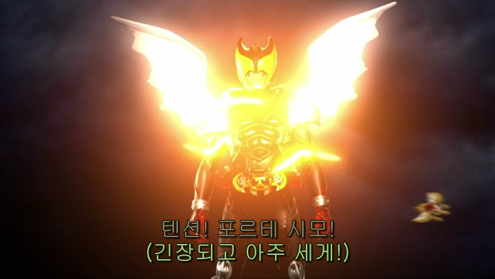 [가면라이더 키바] 괴인 싸움에 인간 난입_42.png