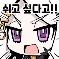 블루아카) 아 맞다 괴문서 못써요 저 이제_1.png