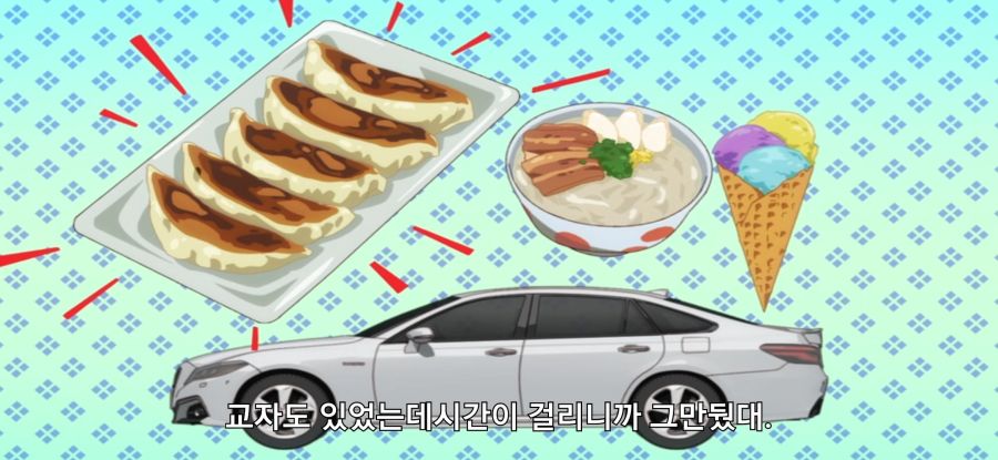 [오키나와에서 좋아하게 된 아이] 높은 비율_2.jpg