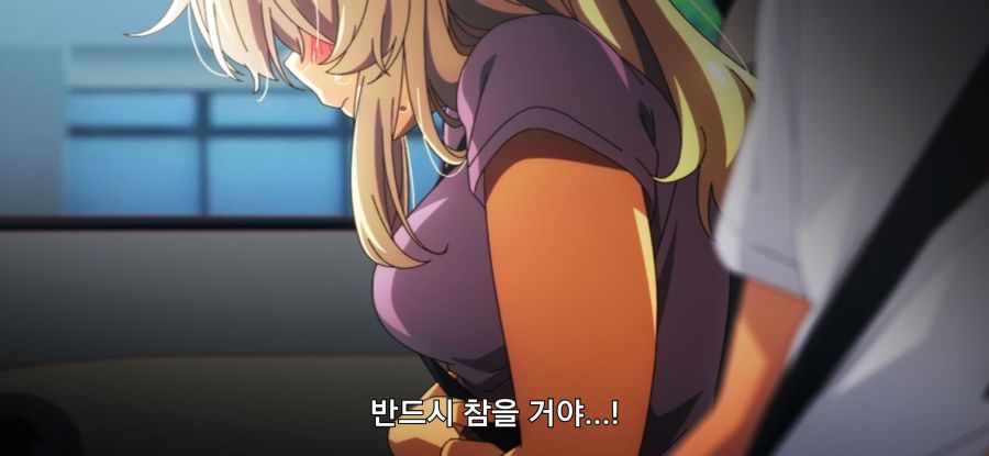 [오키나와에서 좋아하게 된 아이] 높은 비율_11.jpg