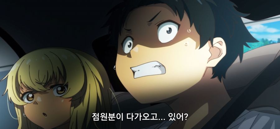 [오키나와에서 좋아하게 된 아이] 높은 비율_18.jpg
