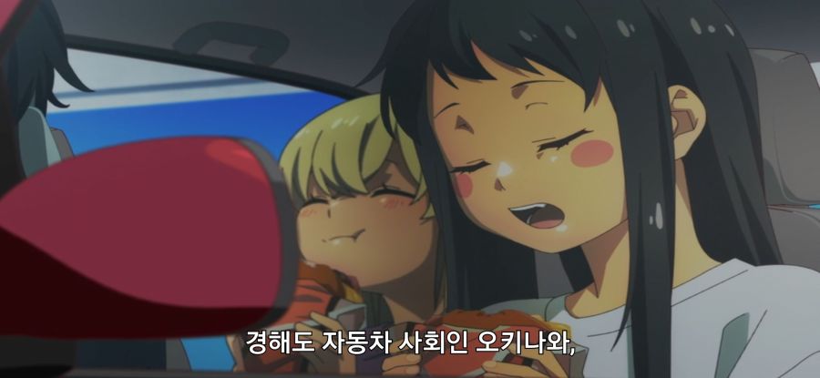 [오키나와에서 좋아하게 된 아이] 높은 비율_30.jpg