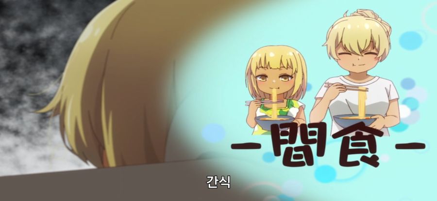 [오키나와에서 좋아하게 된 아이] 높은 비율_40.jpg