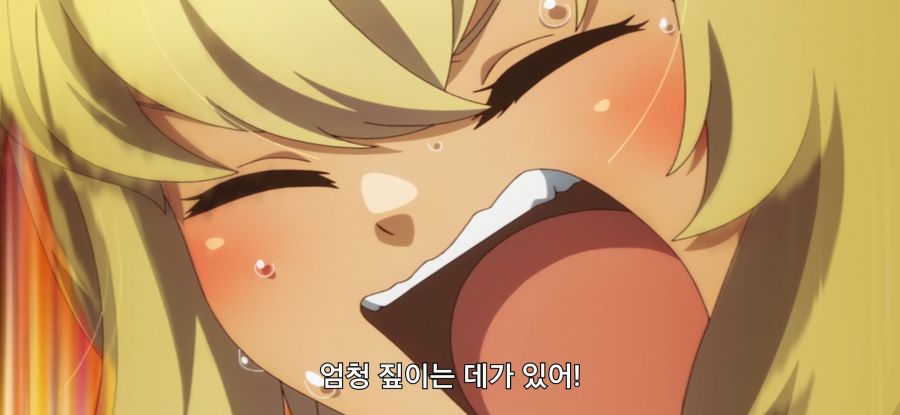 [오키나와에서 좋아하게 된 아이] 높은 비율_42.jpg