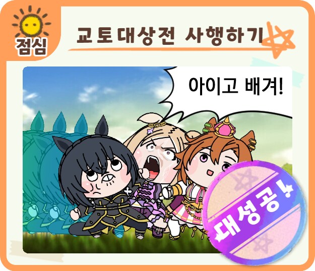 말딸)신캐 실장으로 지워져버린 근본 캐릭터_2.png