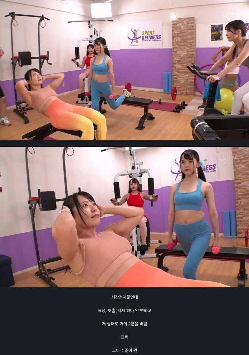 극한직업 AV 배우