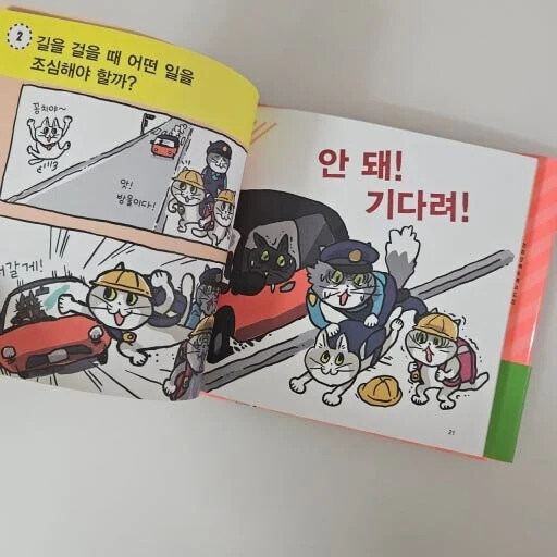 좋아쓰 고양이 근황_4.jpg