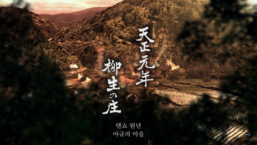귀무자2_4.png