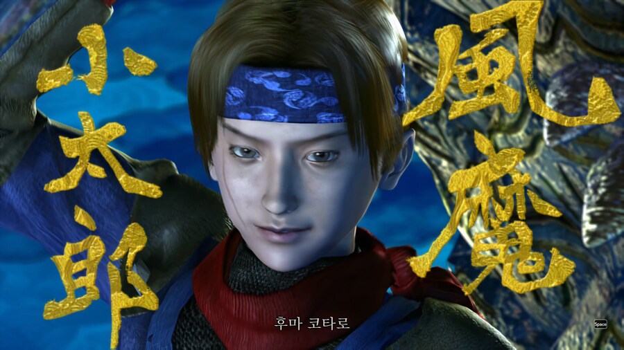 귀무자2_14.png