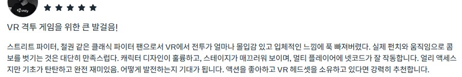 [신작리뷰] VR 격겜 FINAL FURY VR, 메타퀘스트3S 리뷰_4.png