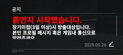 소전2) 클삣삐... 클장 흑화해?_2.jpg