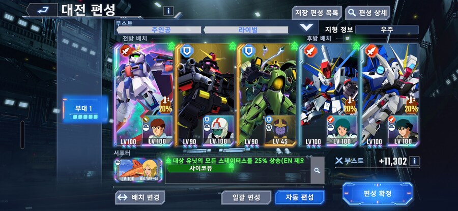 Z픽업에 시작 10일차 마스터리그 15만 달성_2.jpg