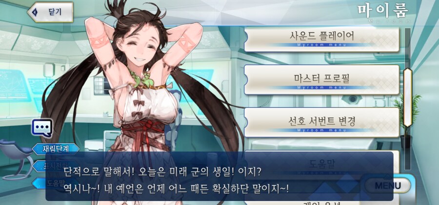 생일입니다. 기쁘네요.._6.jpg
