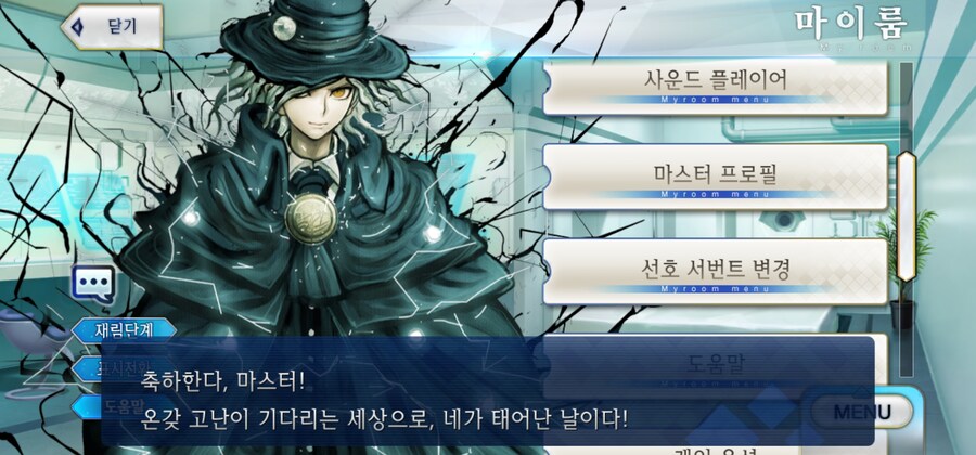생일입니다. 기쁘네요.._7.jpg