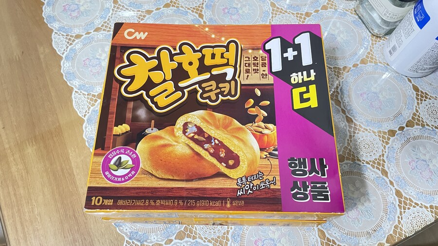 어제 마트애서 사온 것들_1.jpg