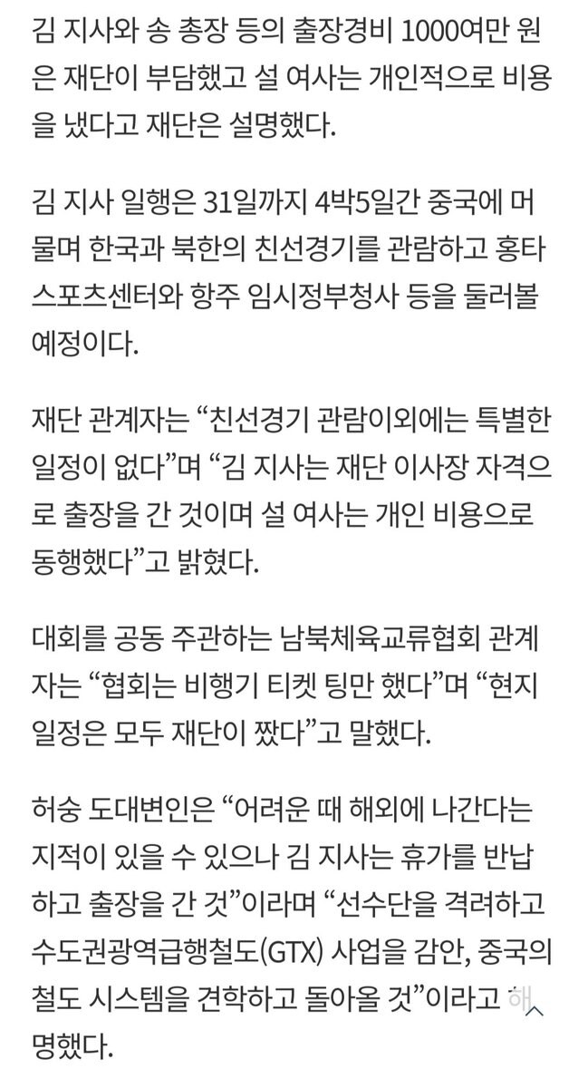 김문수 당선 운동 시작한 민주당 캠프_2.jpg