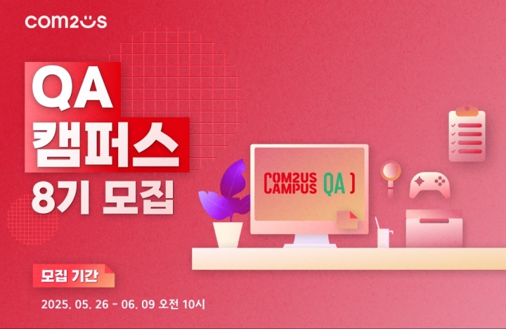 뉴스/겜툰_1.jpg