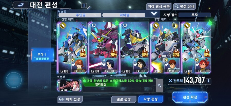 투력따윈 필요없다 여튼 저두 150000인증_2.jpg