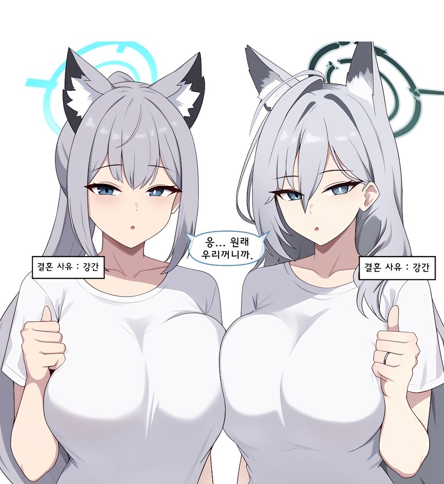 블루아카)AI) 가슴 적당하고 뽀송하고 순애면 다야??_5.jpg