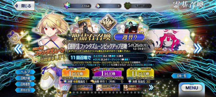 시엘5 알퀘5 릴리스5 2100돌 ㅡ거래완료_5.jpg