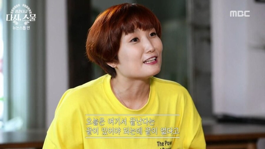 뉴 논스톱 출연진스태프가 회고하는 그 시대 시트콤