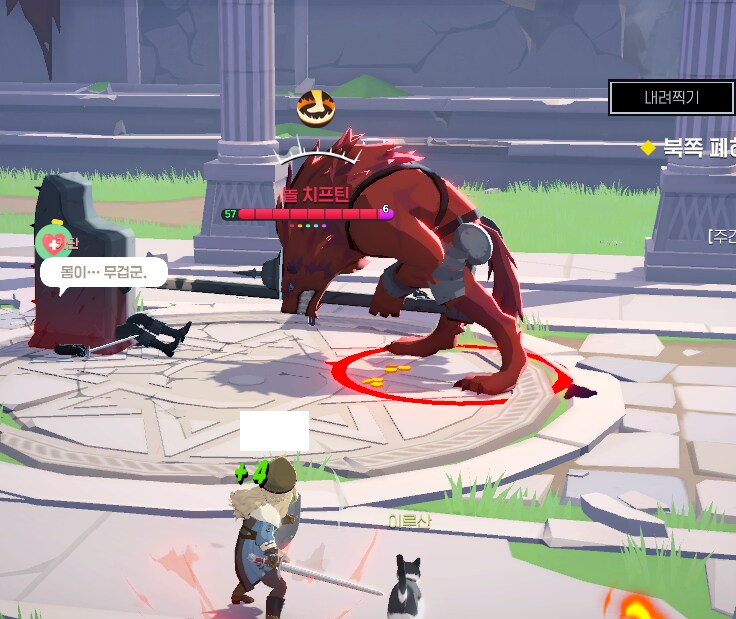 마비M) 마영전 출신 모험가가 카단퀘를 할 때_20.png