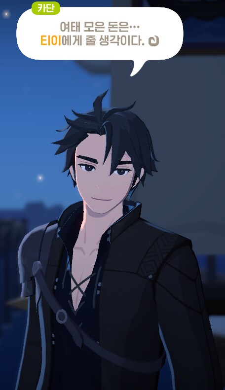 마비M) 마영전 출신 모험가가 카단퀘를 할 때_23.png