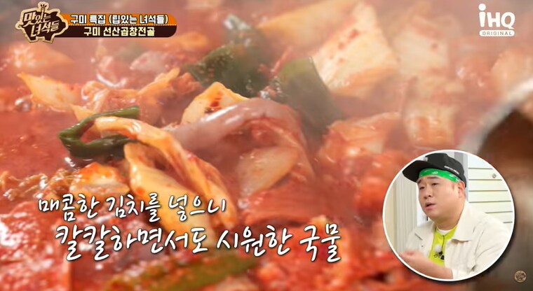 맛있는 지역 음식들이 서울에서 잘 안보이는 이유.jpg_3.png