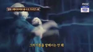 유게 씹어먹는 국내 최대 규모의 영화 커뮤니티_2.jpg