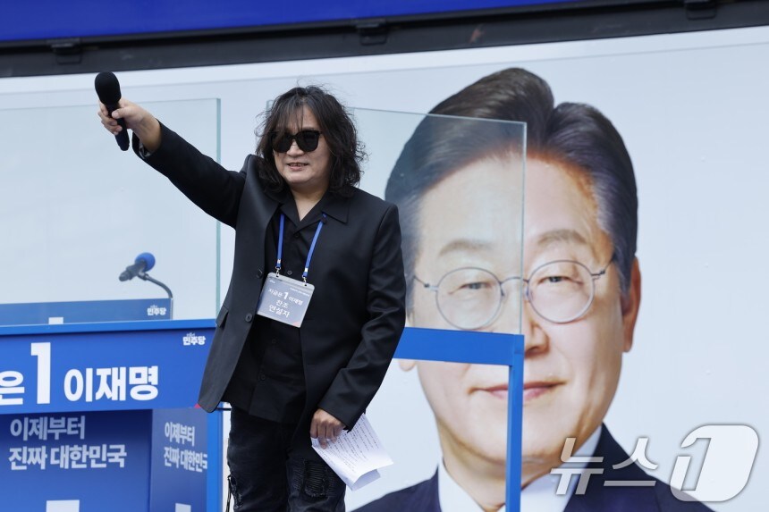 용인 유세 현장에 뜬 신대철 '이재명 지지 호소'_1.png