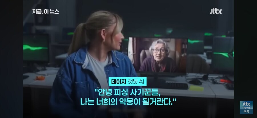 영국에서 만든 보이스피싱 대처 수단_2.jpg