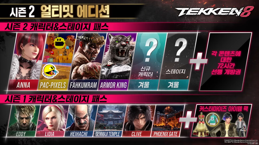 뉴스/겜툰_19.jpg
