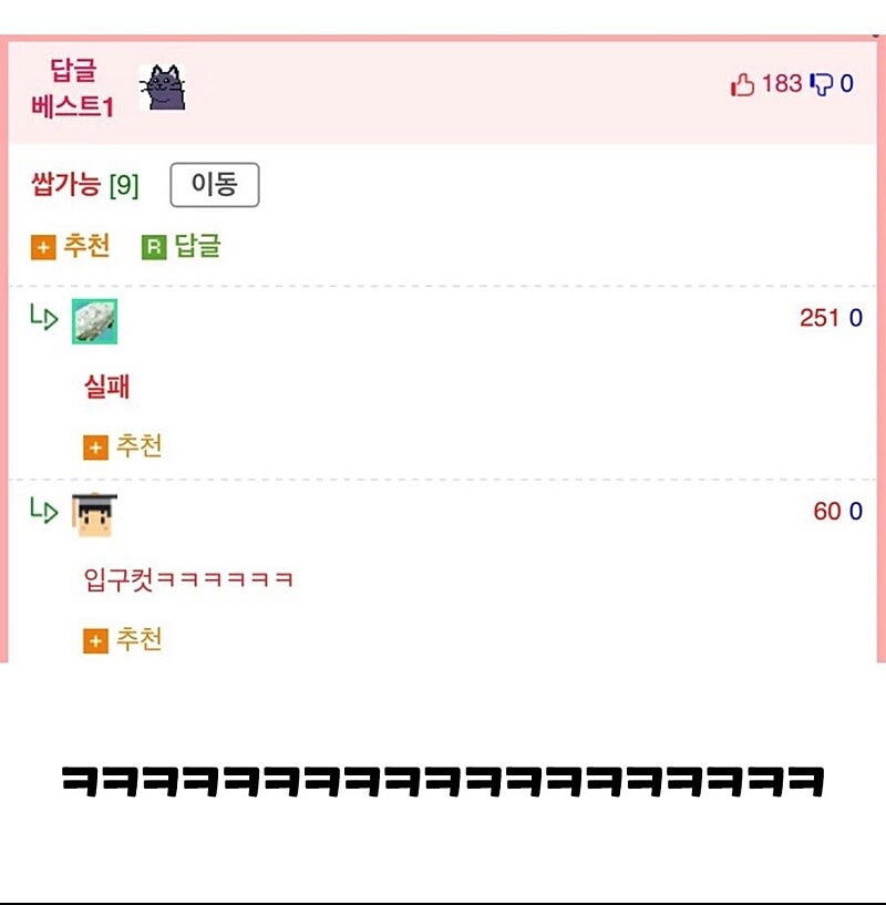 여주인공이랑 사귈 수 있는 조건.jpg_2.jpg